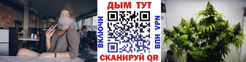 Как найти закладки Рыльск Alpha PVP  Меф  ГАШИШ  COCAIN 