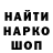 Кетамин VHQ Styven V.Kolman