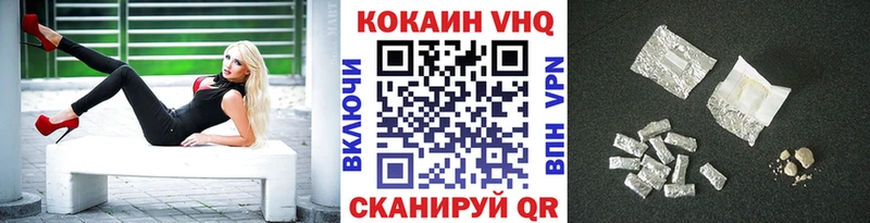 КОКАИН 98%  blacksprut зеркало  Рыльск 