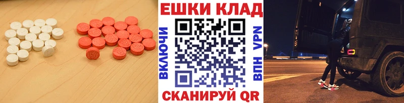 Экстази Philipp Plein  Рыльск 