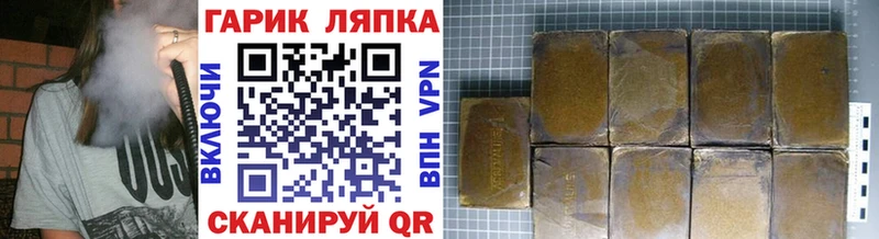 OMG ссылки  Рыльск  площадка официальный сайт  ГАШИШ Ice-O-Lator 
