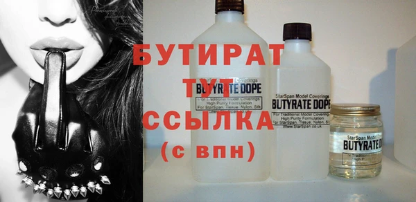 амф Абинск