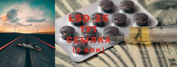 амф Абинск