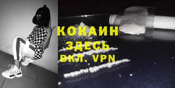 амф Абинск