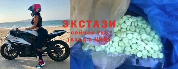 спайс Абдулино