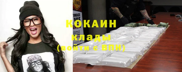 спайс Абдулино