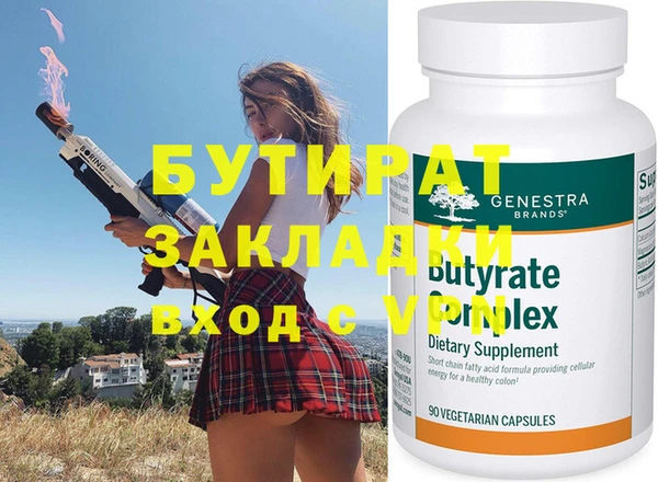 индика Магас