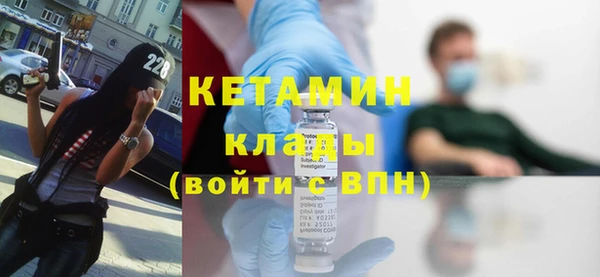 амф Абинск