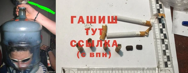 бошки Абаза