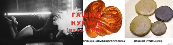 спайс Абдулино
