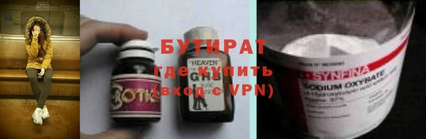 бошки Лиски