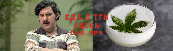 спайс Абдулино