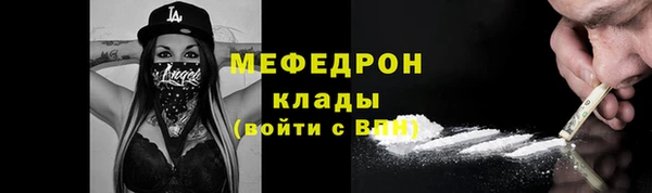 спайс Абдулино