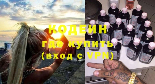 бошки Абаза