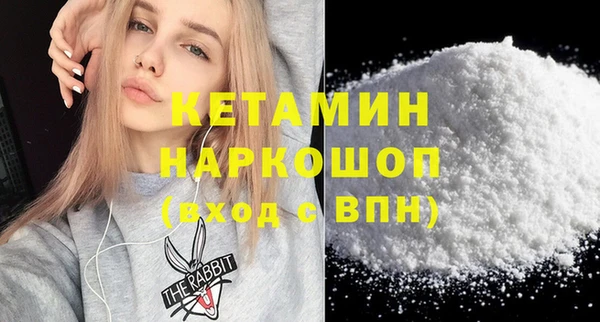 бошки Абаза