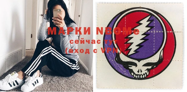 спайс Абдулино