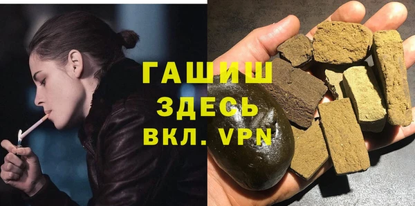 бошки Абаза