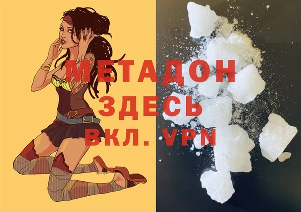 бошки Абаза