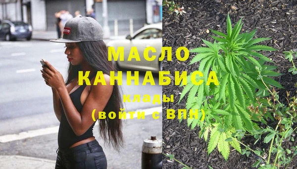 спайс Абдулино