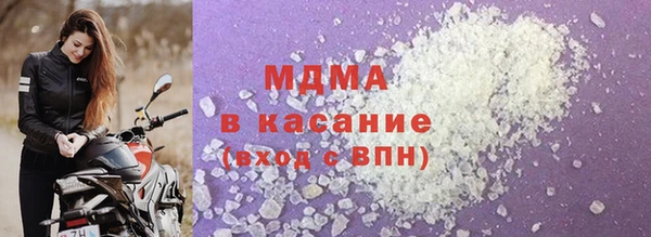 таблы Лихославль