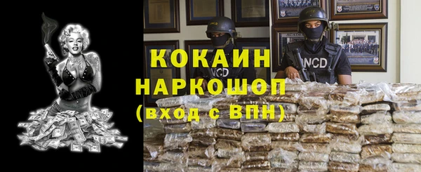 амф Абинск
