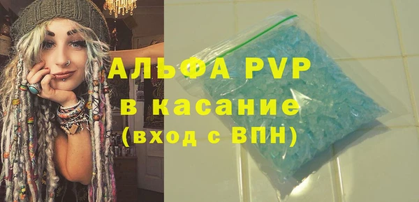 таблы Лихославль