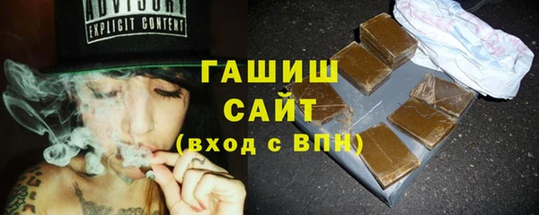 спайс Абдулино
