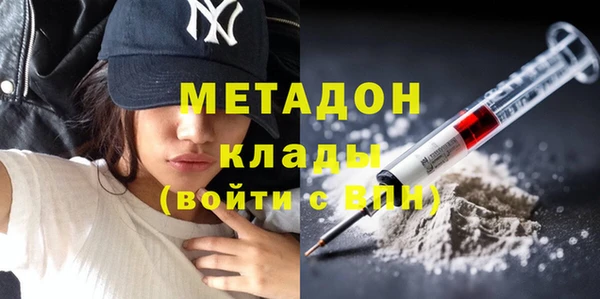 амф Абинск