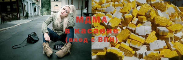 спайс Абдулино
