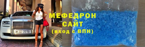 спайс Абдулино