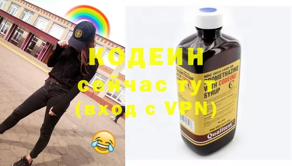 амф Абинск