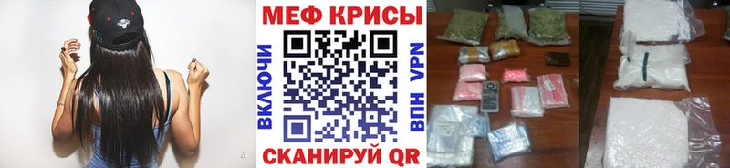 МЕФ кристаллы  darknet официальный сайт  Рыльск  блэк спрут  