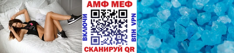 МЕТАМФЕТАМИН кристалл  Рыльск 