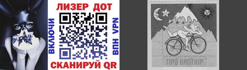 Марки 25I-NBOMe 1,8мг  Рыльск 